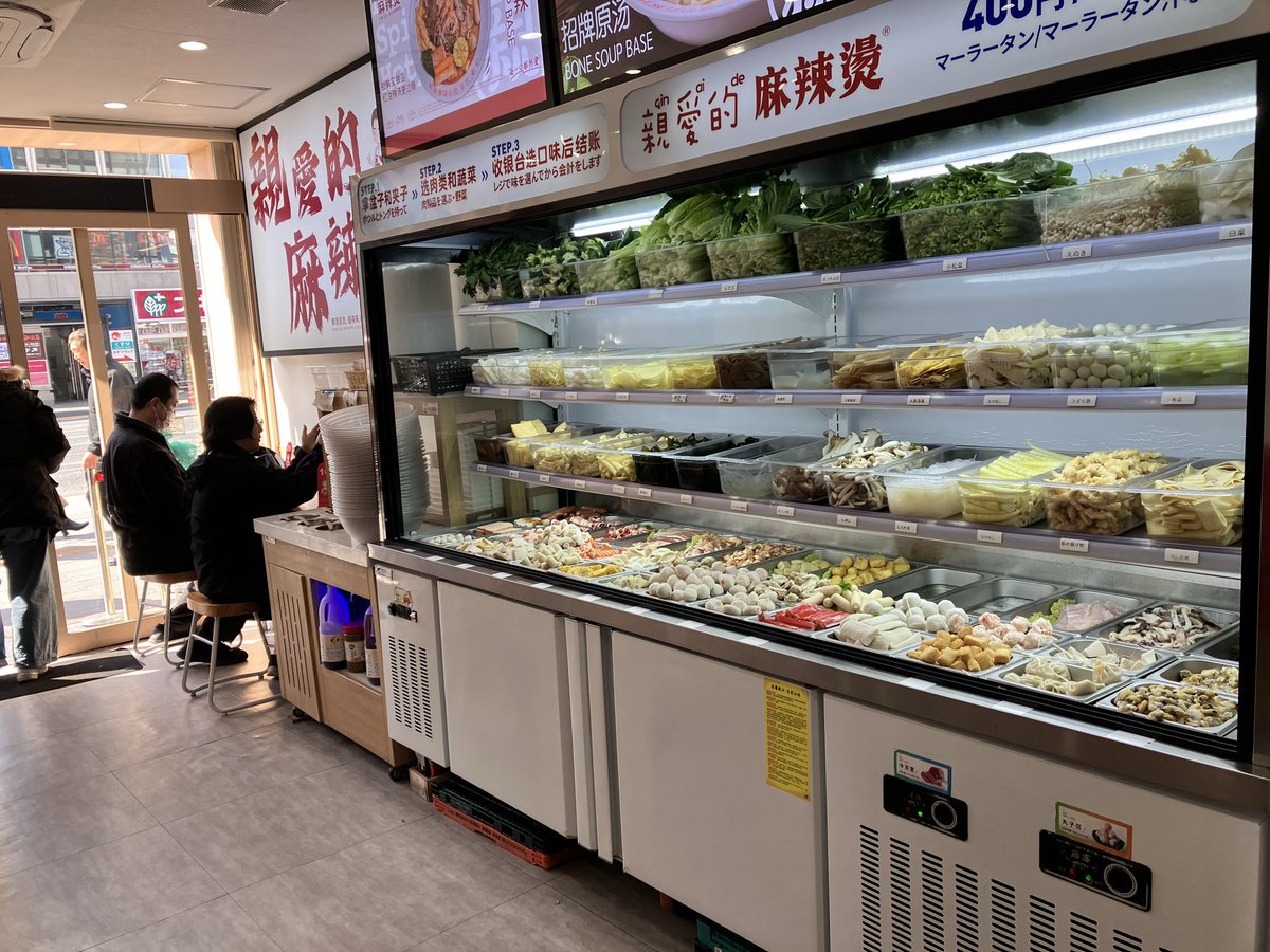 底辺配達員A tweet media