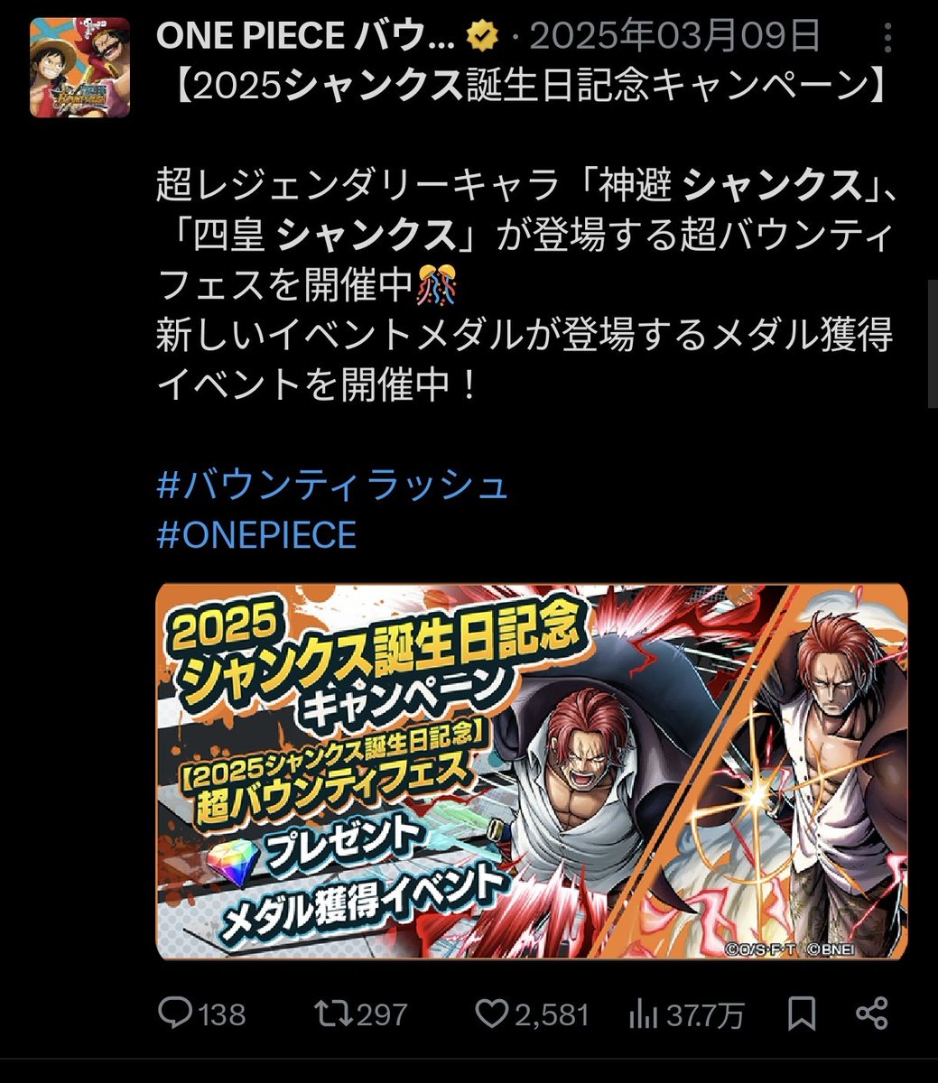 ぜっちゃん tweet media