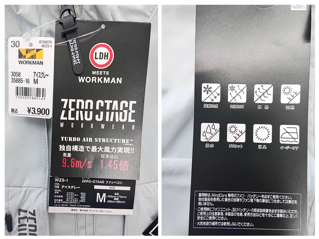 ワークマンプラスさいたま丸ヶ崎店 on X: 