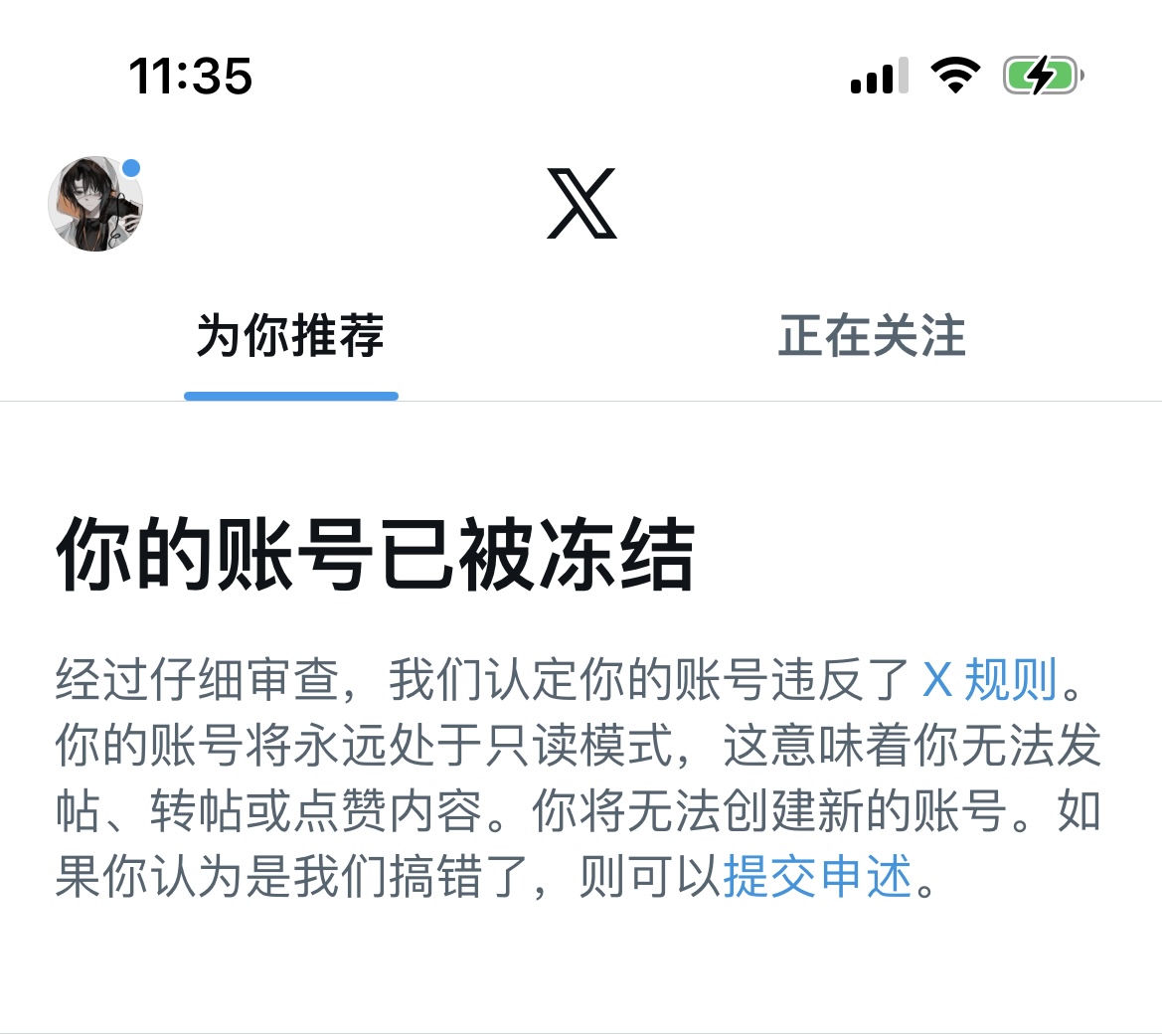 fateshatter's tweet photo. 建了个新号发同人，推流与世隔绝，打满tag个位数view，单机14天0人互动，只关注了5个人就说我到达关注上限，今天起来给我封了hhhhh我干什么了好无助啊！:( https://t.co/TSxcwwBJtG