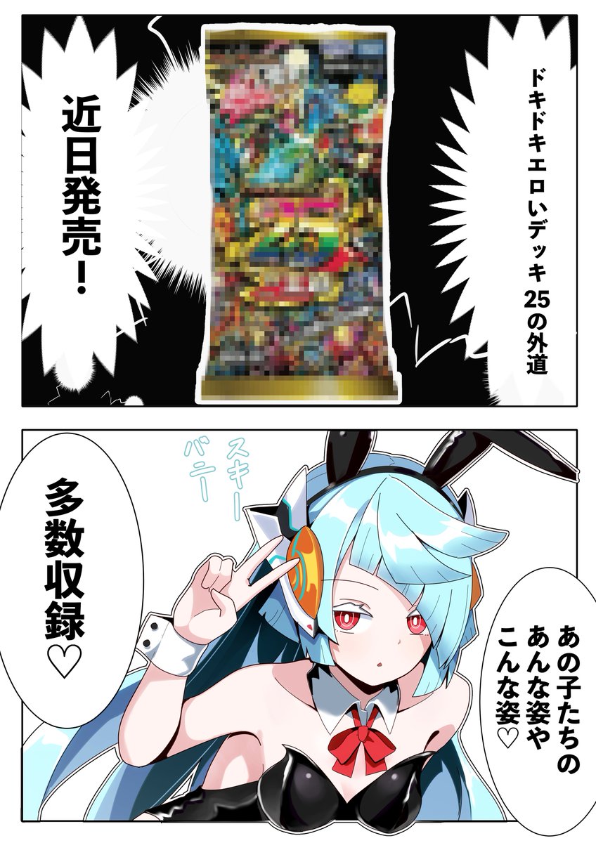 豆腐ノ骨 tweet media