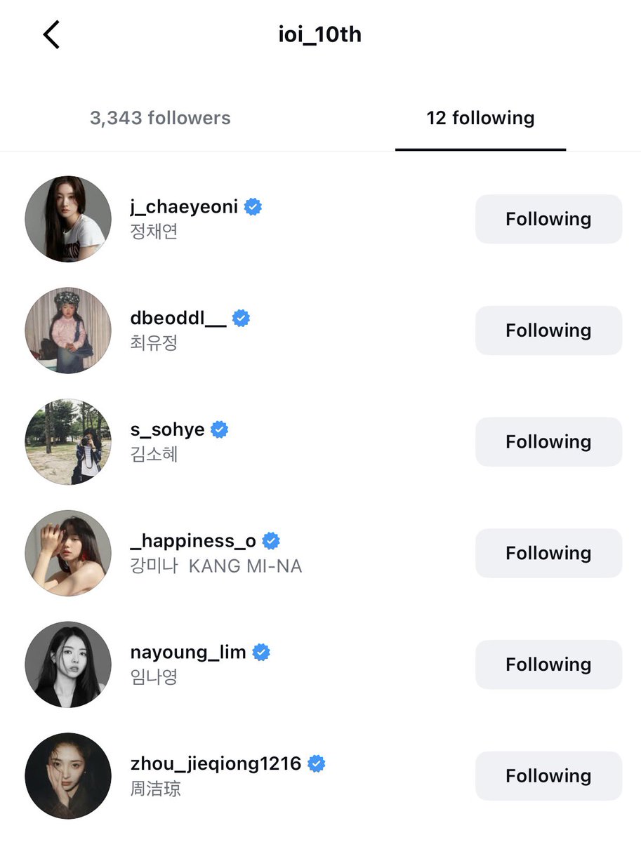 새로 만든 10주년 계정에 멤버들은 당연하고 공식계정도 껴있는 게 마음 좋음이😇