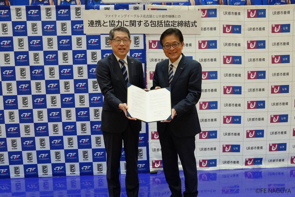 ファイティングイーグルス名古屋 tweet media