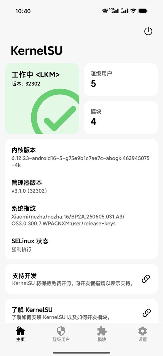 dimsnake tweet media