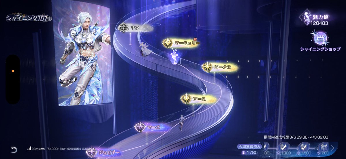 Yona☆✿ tweet media