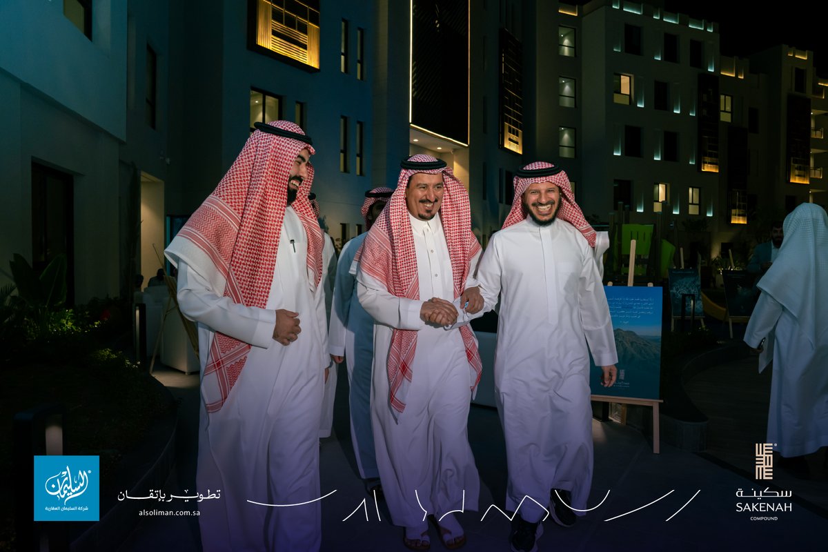 Alsoliman Real Estate | السليمان العقارية tweet media