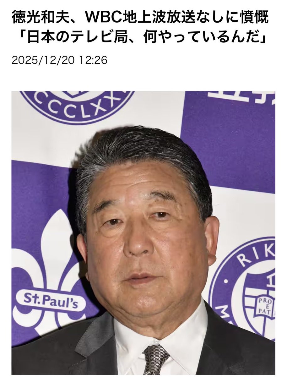 クライムクライム tweet media