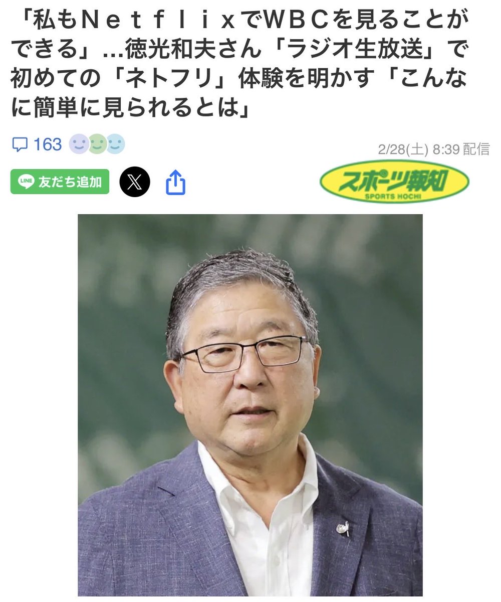 クライムクライム tweet media