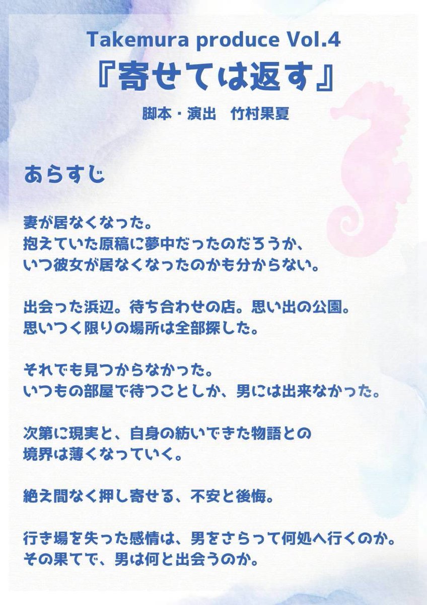 國井 勇助 tweet media