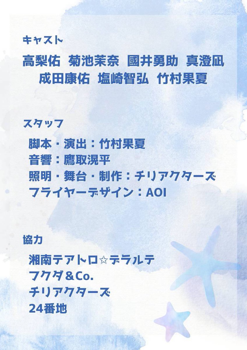 國井 勇助 tweet media
