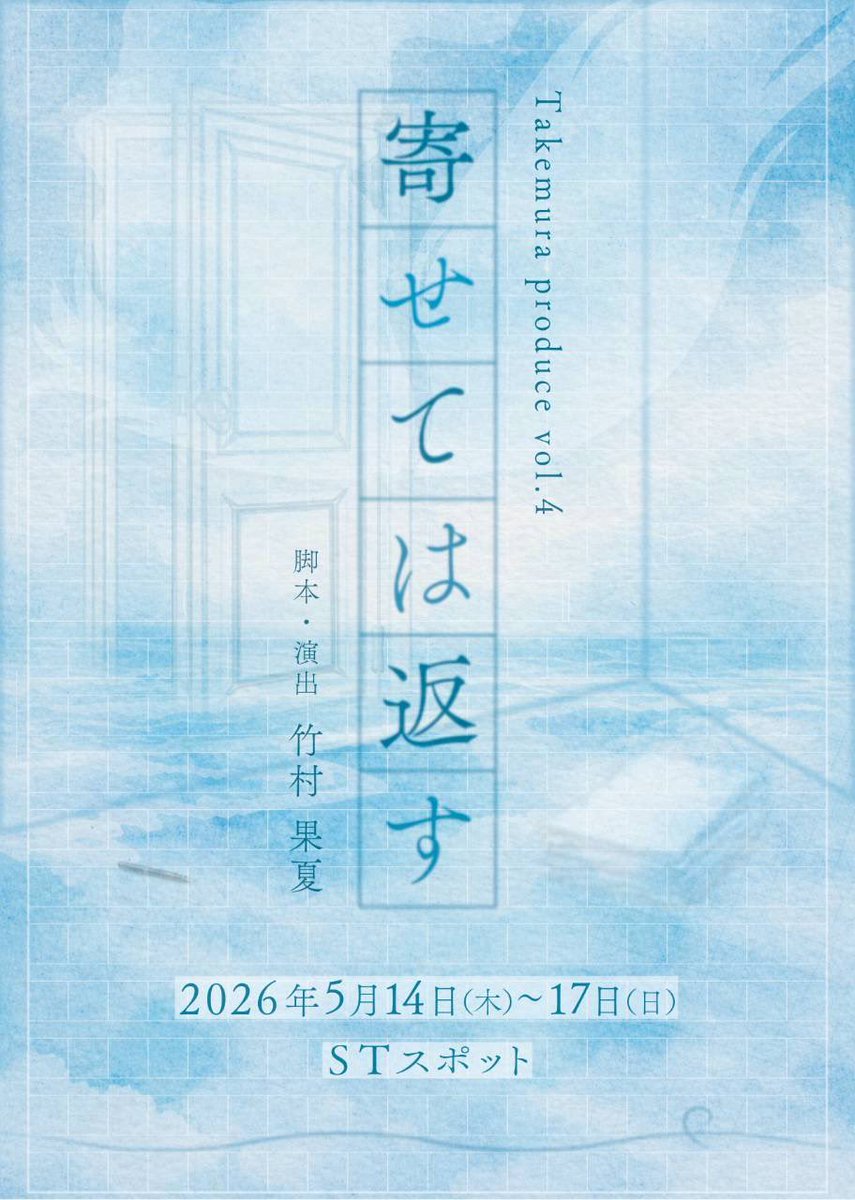 國井 勇助 tweet media