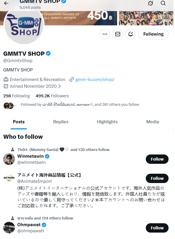 มันนี่คนสวย tweet media