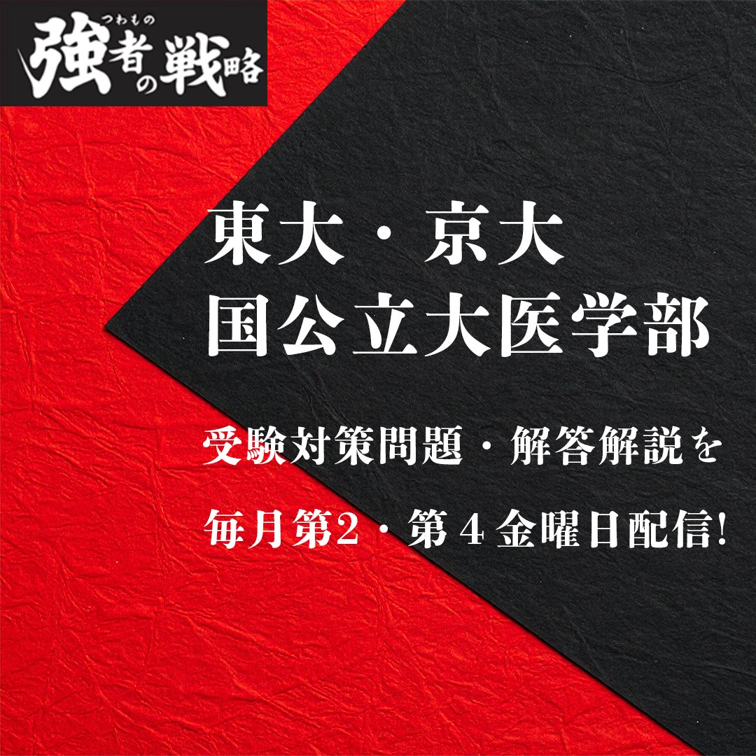 研伸館（公式） on X: 