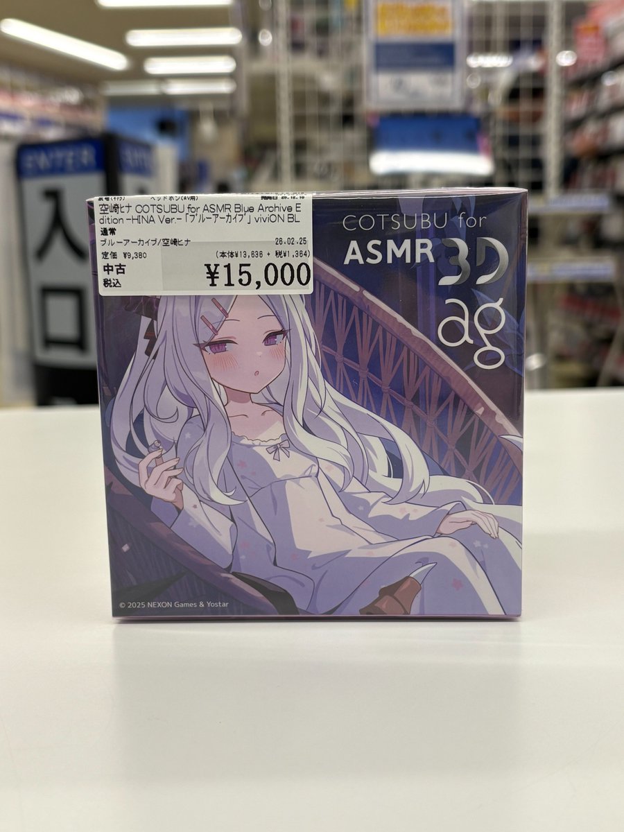 COTSUBU for ASMR 3D ヒナ ワイヤレスイヤホンクリアファイル付 01__close__HINA_grande.png?v=