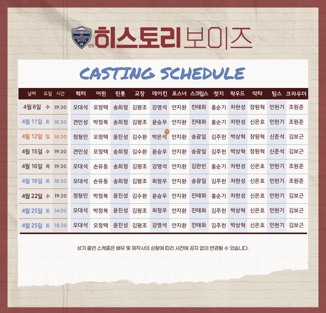 안지환 아카이브 tweet media