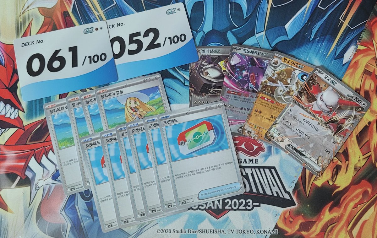 칼라풀 tweet media