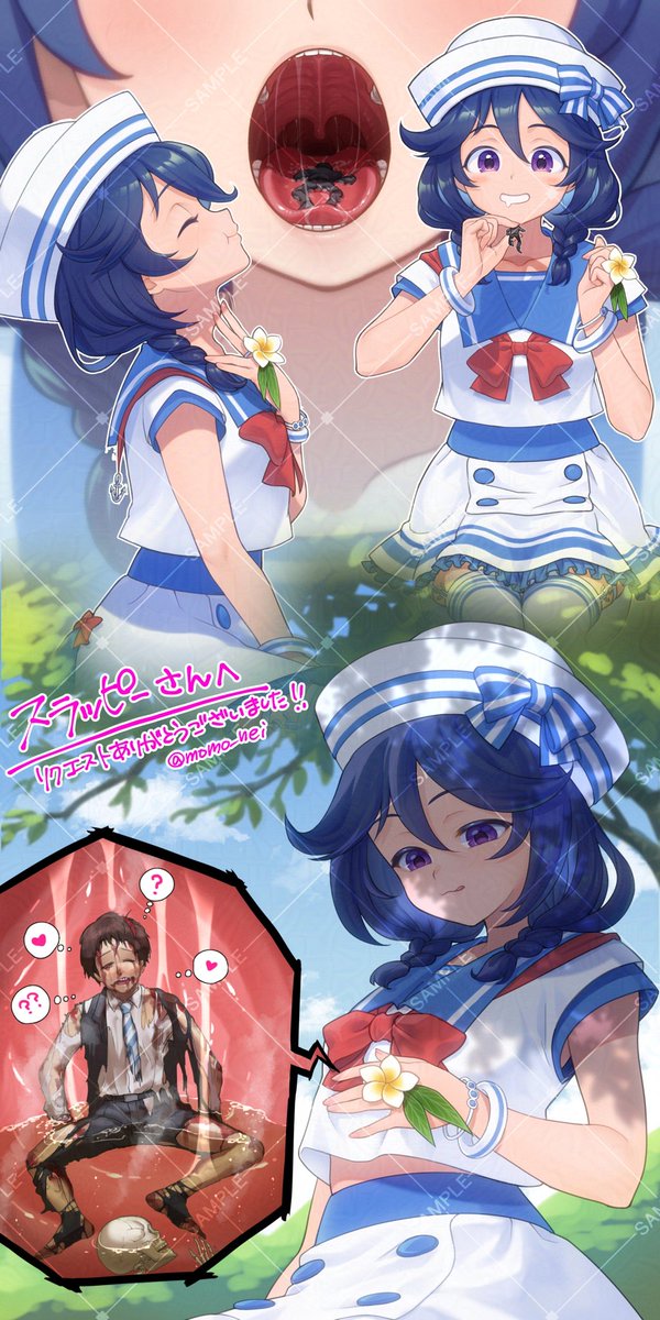 スラッピー(性癖垢) tweet media