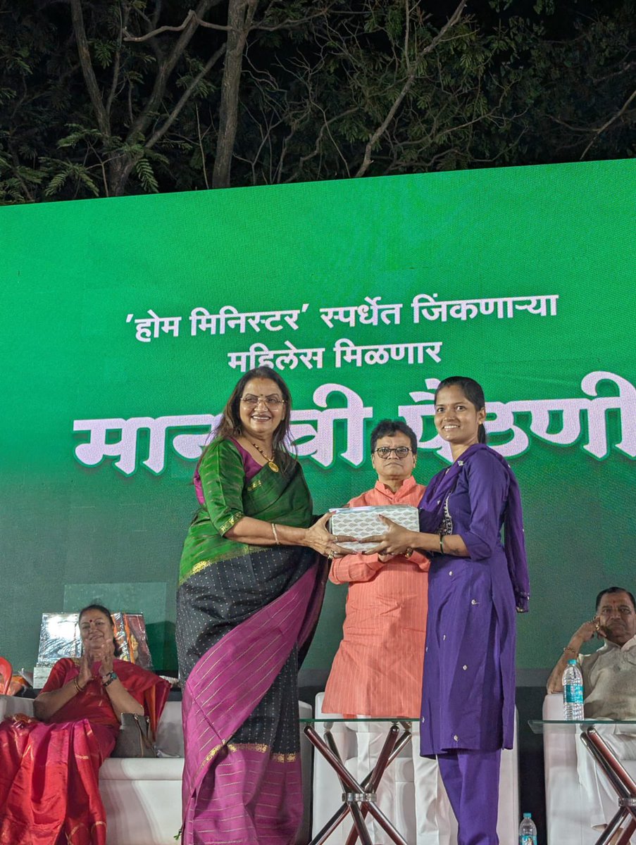 Trushna Vishwasrao tweet media