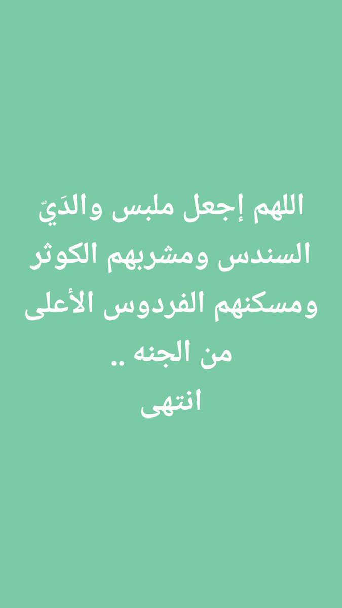 3sheqsafar's tweet photo. https://t.co/vD3KDco3wh