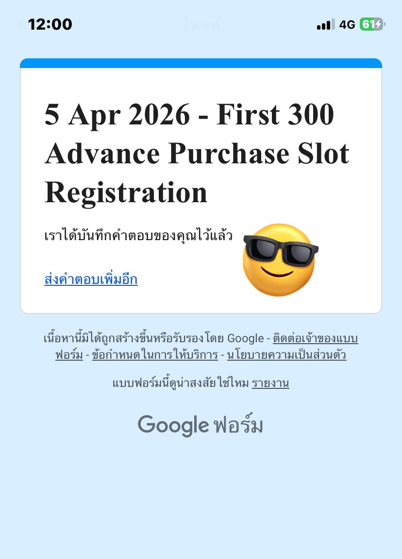 ⋆˚✿˖พอลอ (รอน้องโปรด) ʚ♡ɞ tweet media