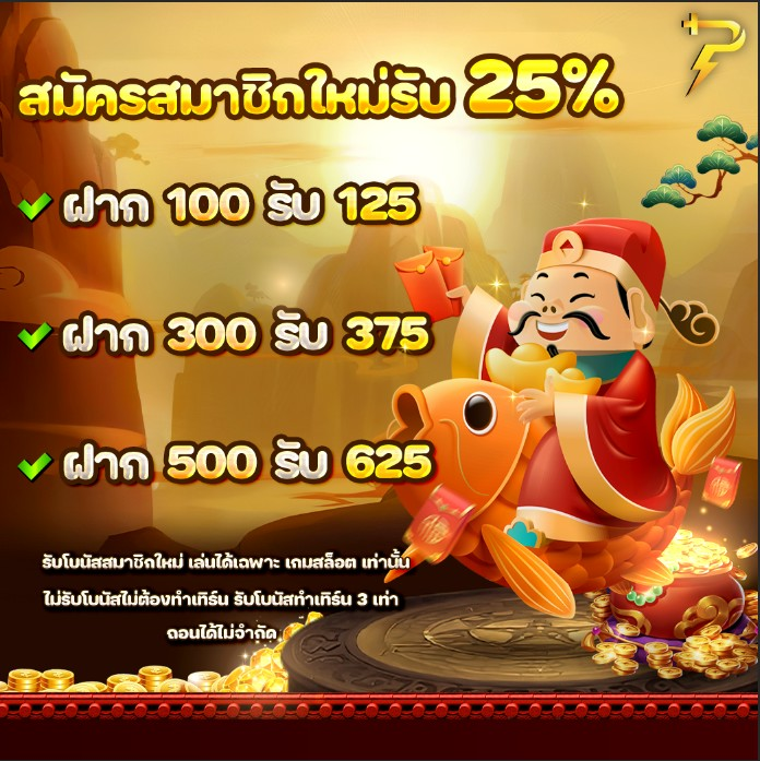 Legopro_99's tweet photo. #plus2play
การันตี!!! แตกง่าย โบนัสสูง⚠️
ฝากไม่รับโปร การันตีมีถอน ทุกบิล💲
💵สมัคร: 👉 https://t.co/7DbR84EqpH
✅โบนัสฝาก
✅ ส่วนลด / ยอดเสีย
✅ ฝาก-ถอน ออโต้
จะเดิมพัน กีฬา คาสิโน สล็อต ขั้นต่ำก็อยู่ที่ 1 บาทเท่านั้น ⚠️ https://t.co/iLCagoql2h