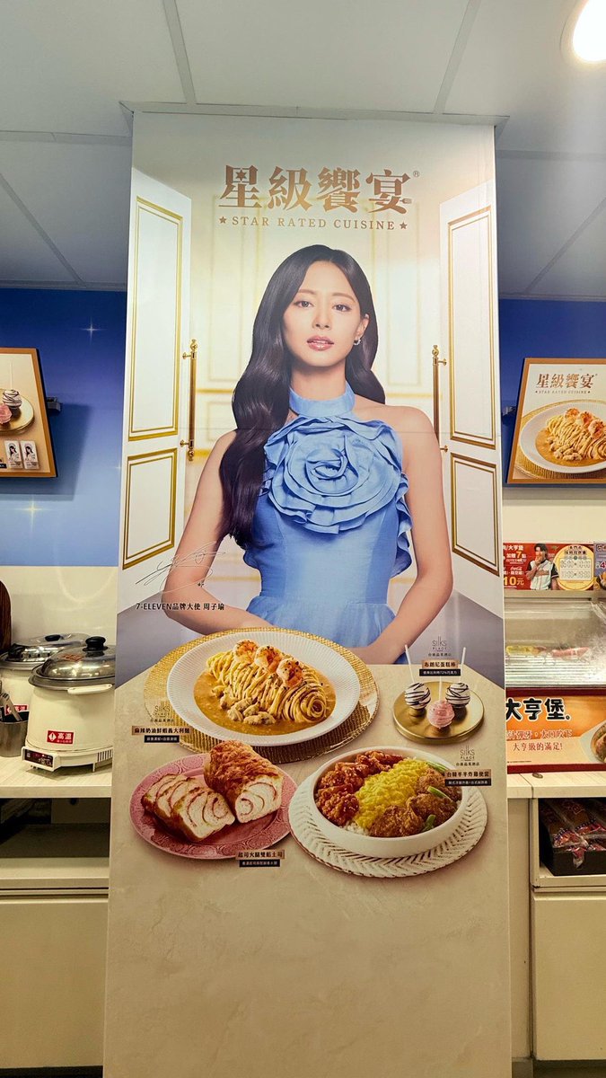 TZUYU SUPPORT TEAM 🏹 tweet media