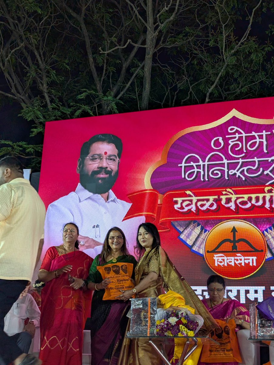 Trushna Vishwasrao tweet media