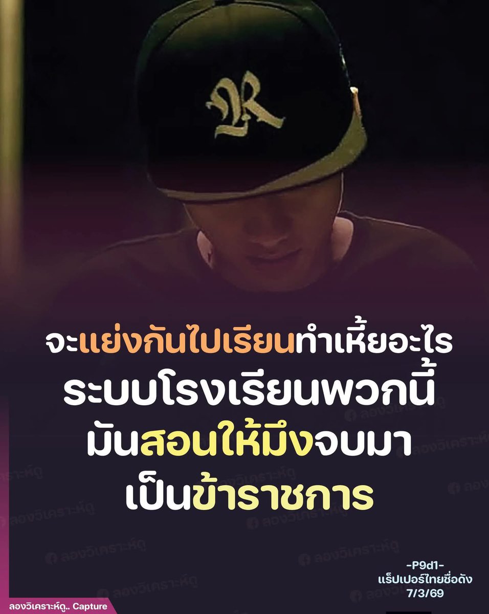vnomenon 🇹🇭 tweet media
