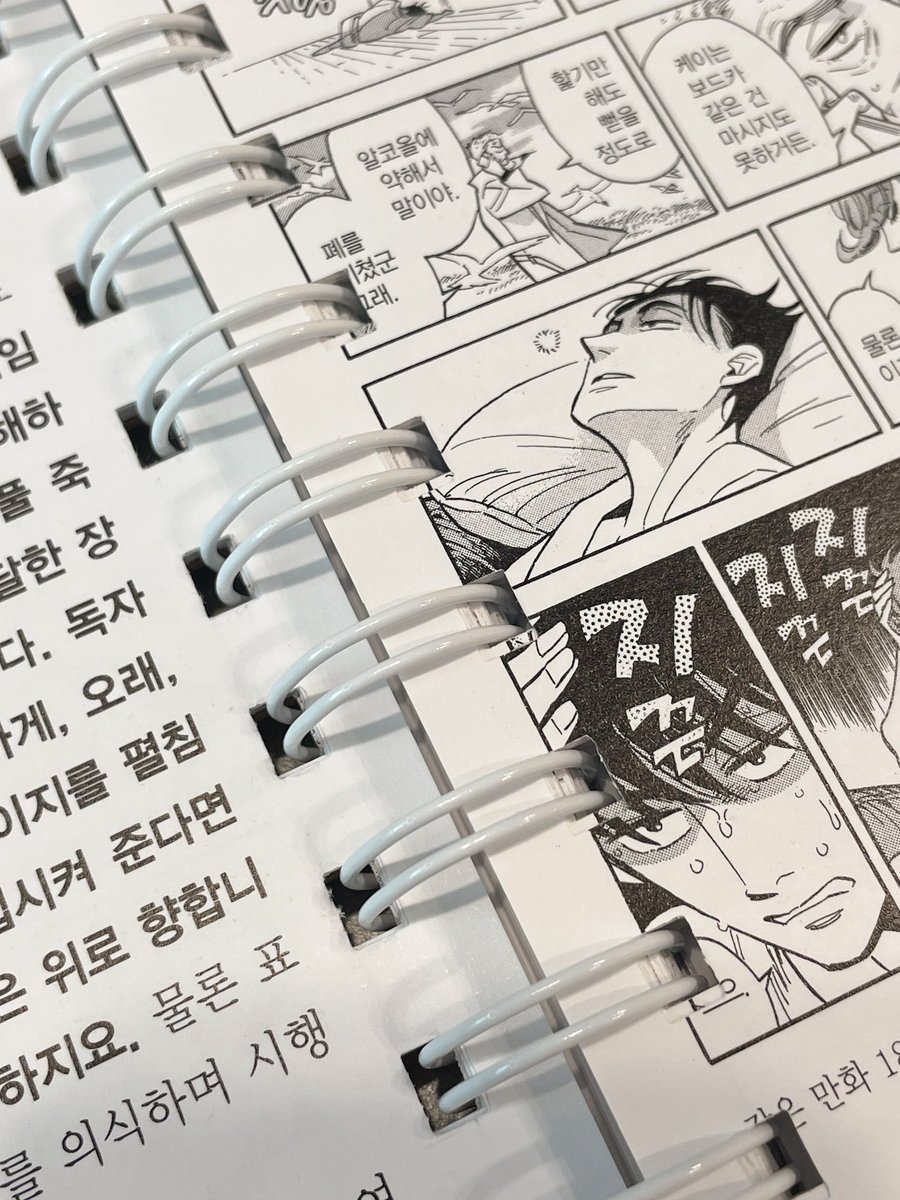 김온 tweet media