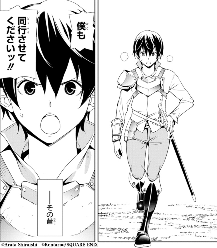 ▛▞▞ 原作漫画 PICK UP ▞▞▟

TVアニメ『#落第賢者 の学院無双』
放送に先駆けて注目シーンを厳選してご紹介！

「<<俺>>にはこの国を守る義務がある」

▽マンガアプリ「マンガUP!」で連載中！
manga-up.com/titles/506

#rakudaikenjya