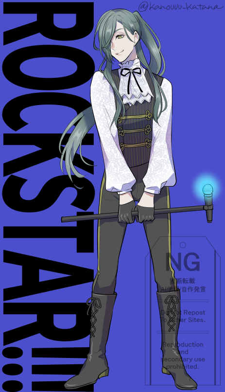 【夜半】ROCK STAR!!!!