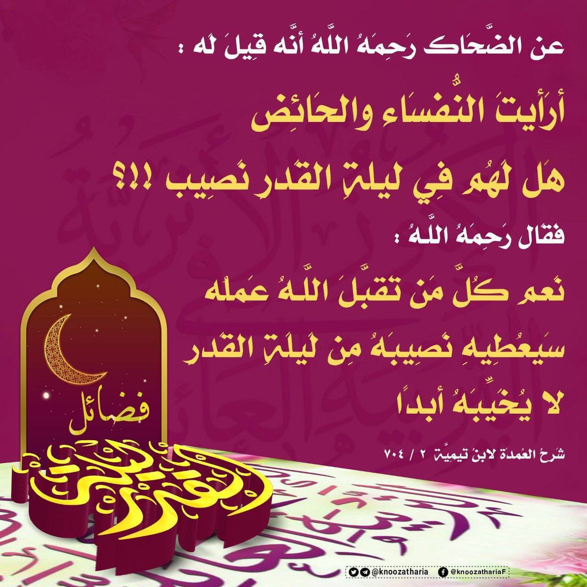 حصه بنت عبدالعزيز 💚🇸🇦💚 (@1386hesah) on Twitter photo 