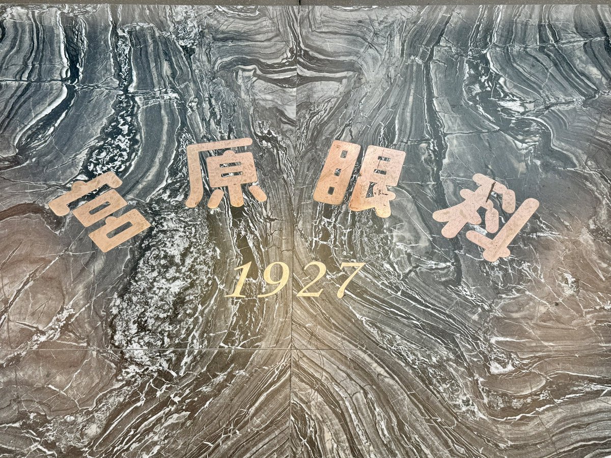 bear_tad2's tweet photo. 到着後チェックインの時間までかなりあったので台中までお買物に行ったのは良かったんだけど帰りの新幹線のチケット売場が大渋滞で自由席しか買えず
ホームも長蛇の列で何とか乗り込みドアの前でもぎゅうぎゅう詰でした
何とか会合前に戻りました
お土産楽しみにしててね https://t.co/28Np51qbIc