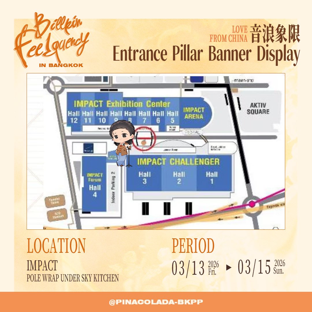 PinaColada-BKPP tweet media