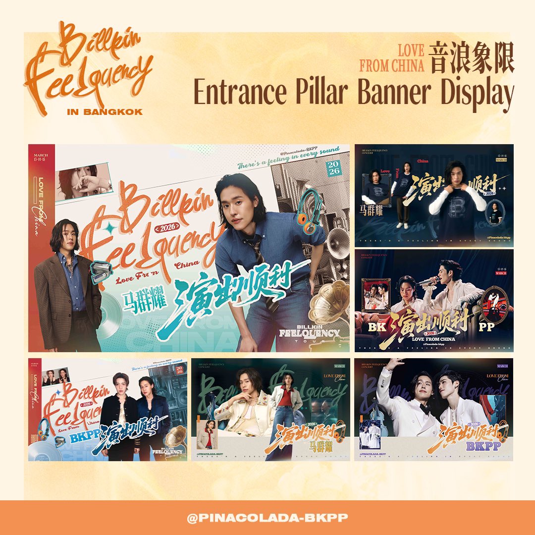 PinaColada-BKPP tweet media