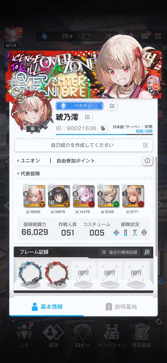 けんけ。 tweet media