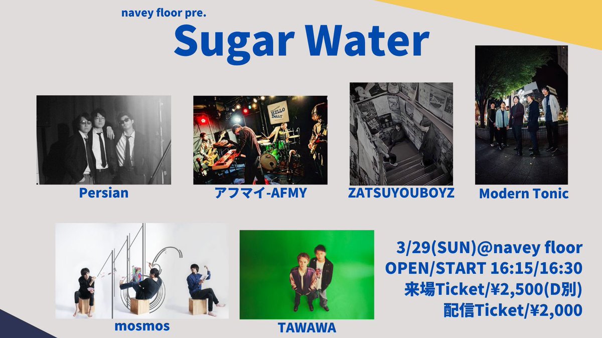 mosmos@公式 tweet media