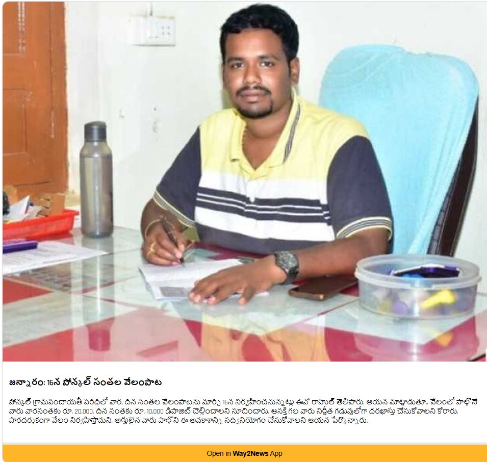 KNRGOUD2's tweet photo. దయచేసి జన్నారం రోడ్డు మీద వారసంత పెట్టకండి. బారి వాహనాలు తిరిగే రోడ్డు మీద వారసంత నిర్వహించడం చాలా ప్రమాదకరం. బారి వాహనాల Blind Spotలో ప్రమాదాలు జరిగే అవకాశం ఉంటుంది. @mncl_tweets @Collector_MNCL @VBhojjuPatel @cpramagundam @TGSRTCHQ @KomatireddyKVR @jannaramps_rgm https://t.co/d5BYUaGZ5X