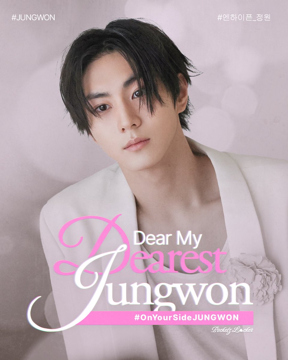It has officially been one month since the release of DEAR ME by JUNGWON!

Over the past month, the song has become a source of comfort for all of us who found warmth in Jungwon’s heartfelt lyrics and the emotions he shared through the track. As a song written and composed by
