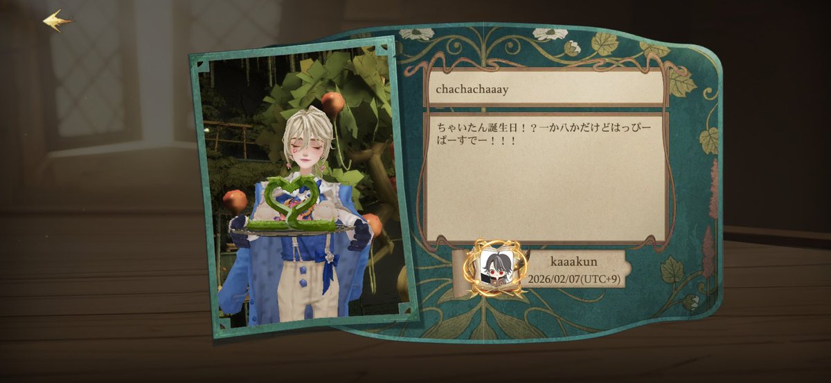 ちゃい@魔法の覚醒 tweet media