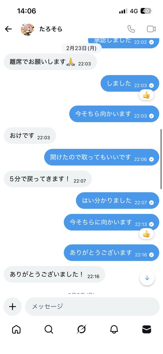 bu_00319's tweet photo. 実績！ https://t.co/UWHBltFlIu