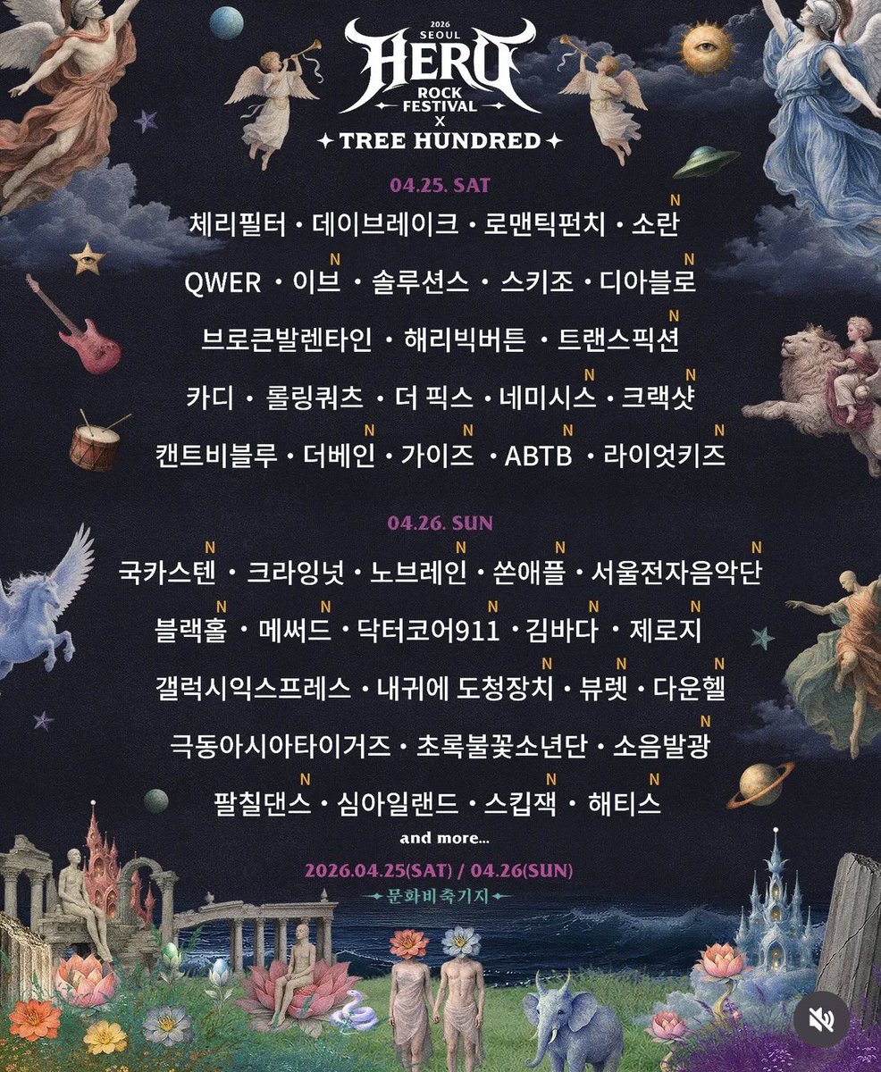 sdsom78's tweet photo. 아니진짜라인업뭐야? 2010년아니고? https://t.co/3szeByHE03