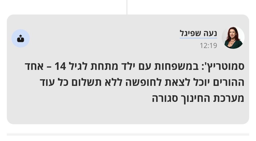 עמר דנק tweet media