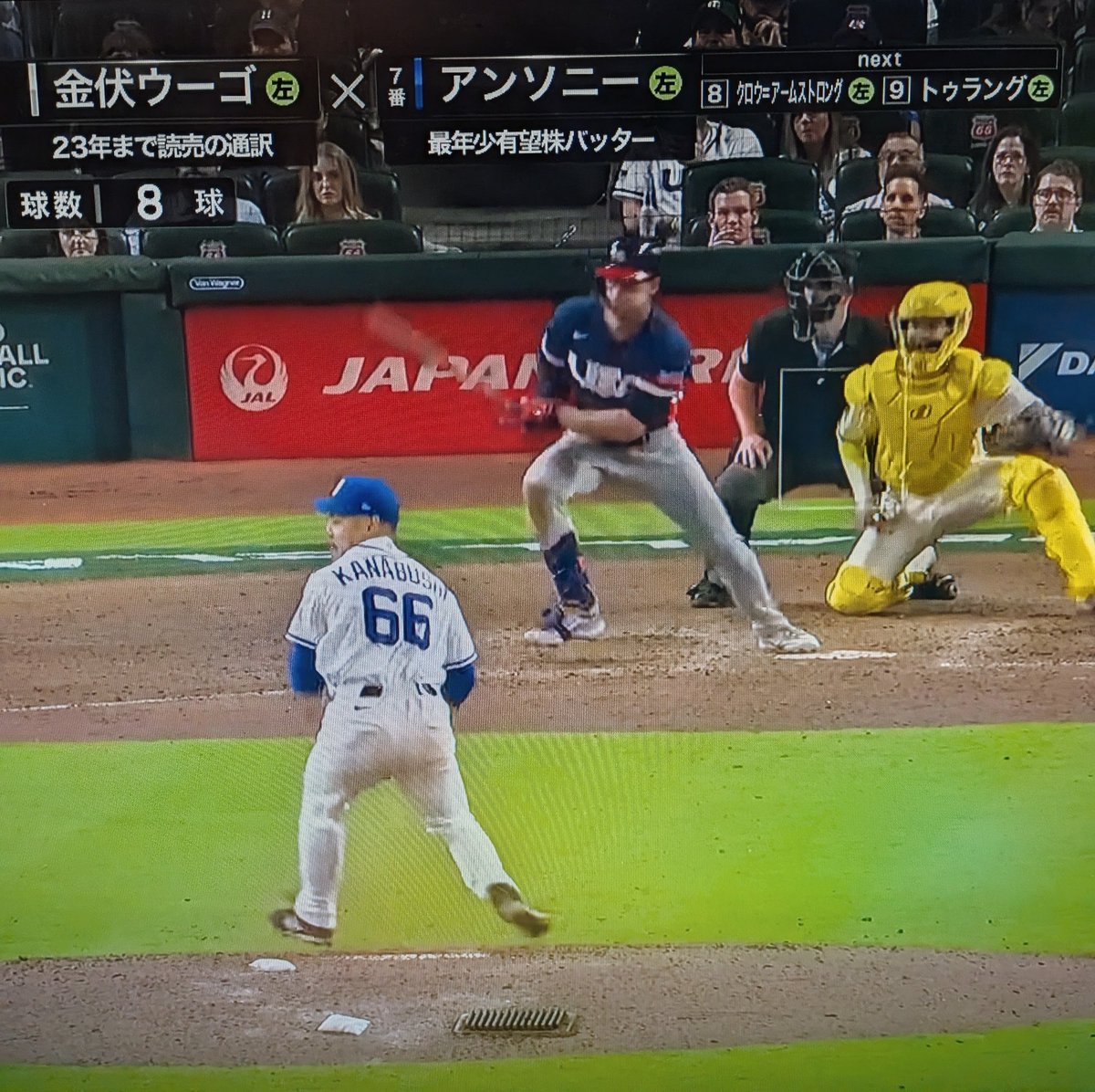 raigameover's tweet photo. 全米ドラフト1位、サイ・ヤング賞、ワールドシリーズMVP、いろいろすごい肩書あるけど、さすがに「23年まで読売の通訳」超える肩書は二度と出てこんやろ！！
最近までただのかしこやで。
#WBC https://t.co/6DfhKYTzIz
