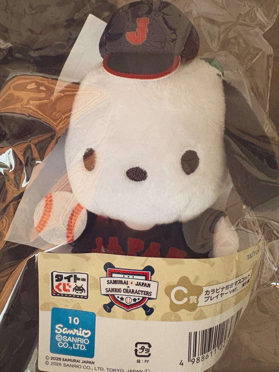 かこ子@取引用 tweet media