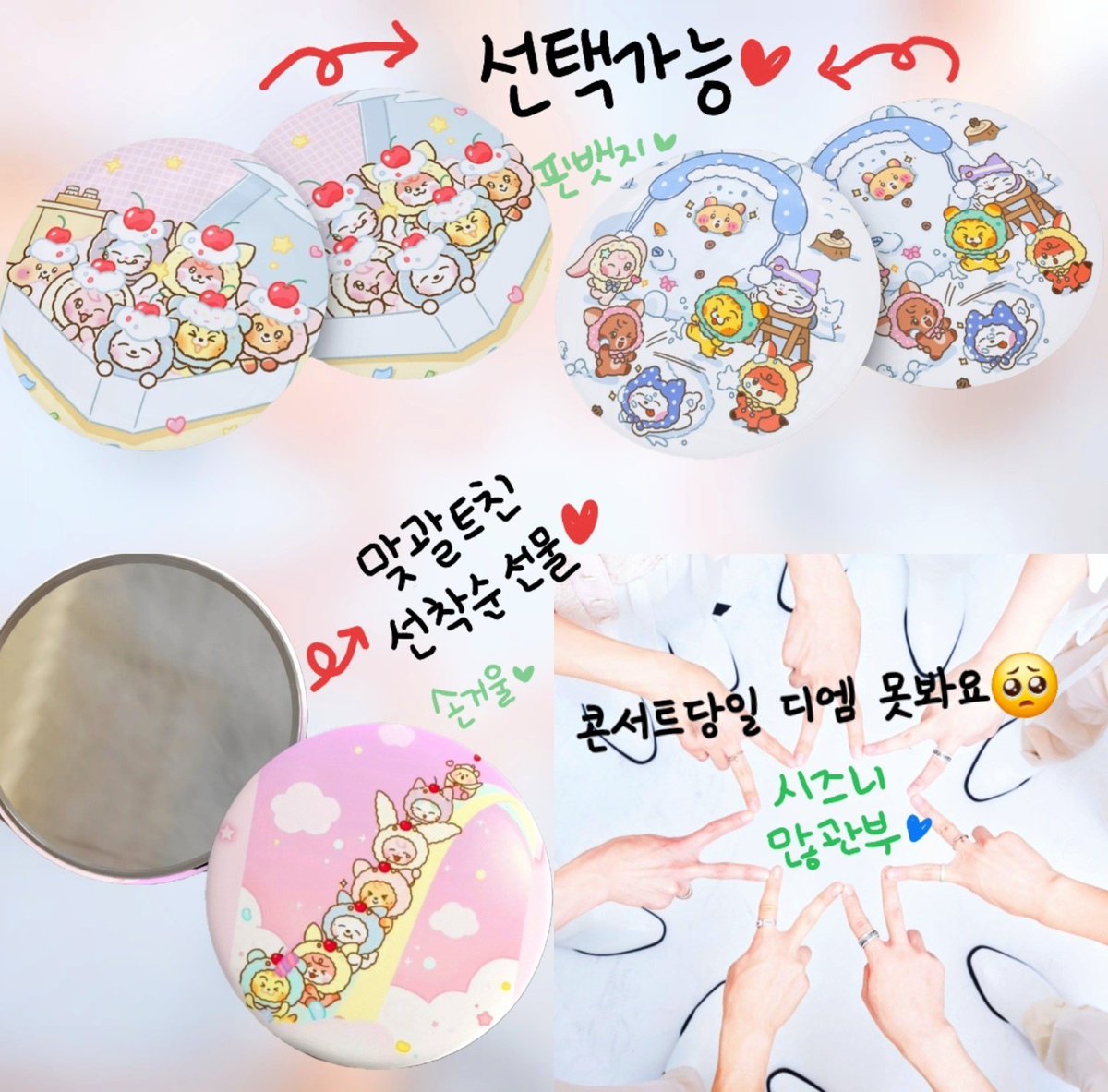 𝟮𝟬𝟮𝟲 𝙉𝘾𝙏 𝘿𝙍𝙀𝘼𝙈 𝙏𝙊𝙐𝙍 〈𝙏𝙃𝙀 𝘿𝙍𝙀𝘼𝙈 𝙎𝙃𝙊𝙒 𝟰 : 𝙁𝙐𝙏𝙐𝙍𝙀 𝙏𝙃𝙀 𝘿𝙍𝙀𝘼𝙈〉 𝙁𝙄𝙉𝘼𝙇𝙀
❗️엔시티드림 콘서트 드림쇼4 앙콘 나눔공지❗️

🍀 22일 첫막 + 29일 막막
🍀 인증 #RT (캡쳐화면❌️) 
🍀 시간+장소 당일공개

시즈니라면 모두 받아가세유🥹🫶
수량많아용🐯