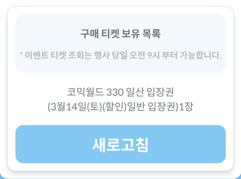 기모프_ tweet media