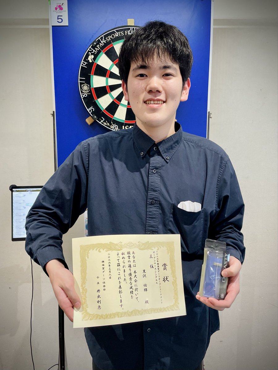 一般社団法人 JSFD tweet media