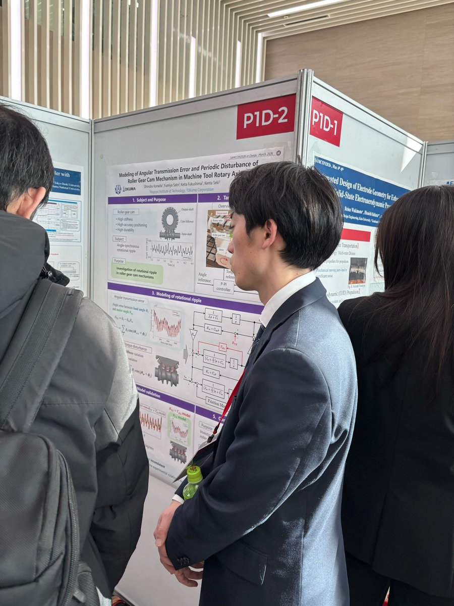 LabSeki's tweet photo. SAMCON（韓国・大邱）にて研究発表を行いました。
多くの研究発表や議論に触れ、非常に刺激的な時間となりました。 https://t.co/P4j0CZMeOB