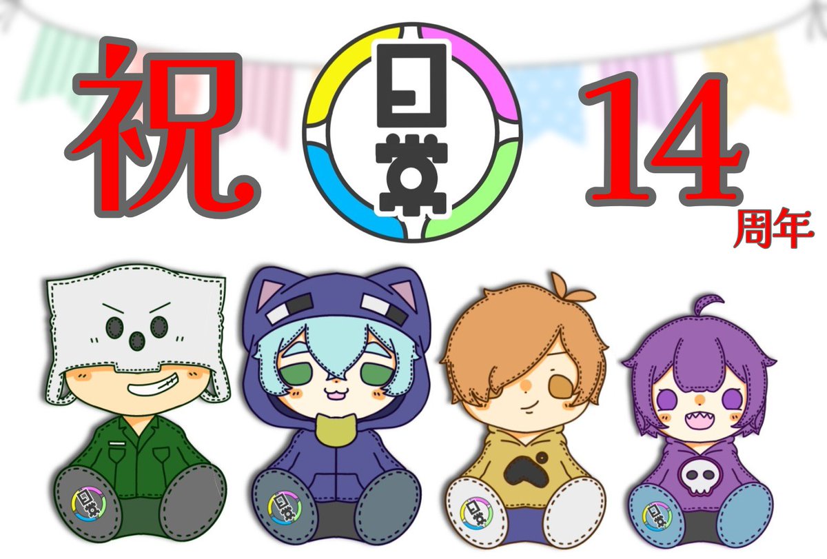 ぬたうなぎ tweet media